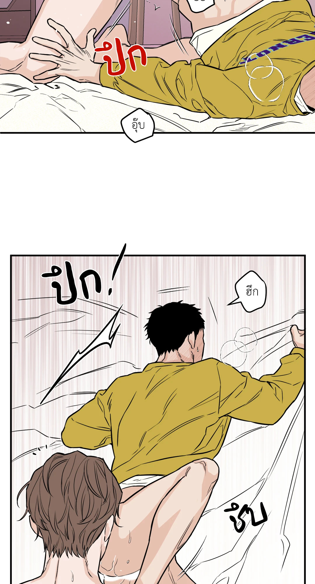 หน้า 42