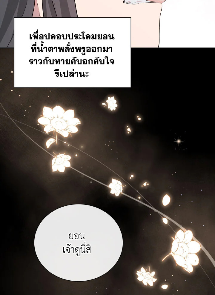 หน้า 66
