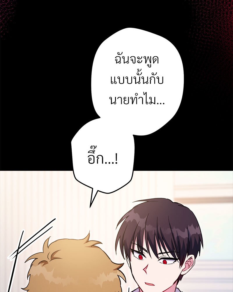 หน้า 138