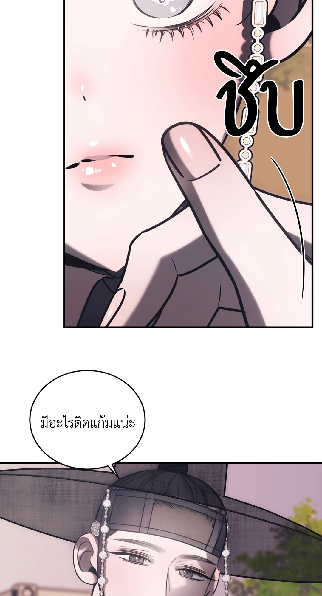 หน้า 46