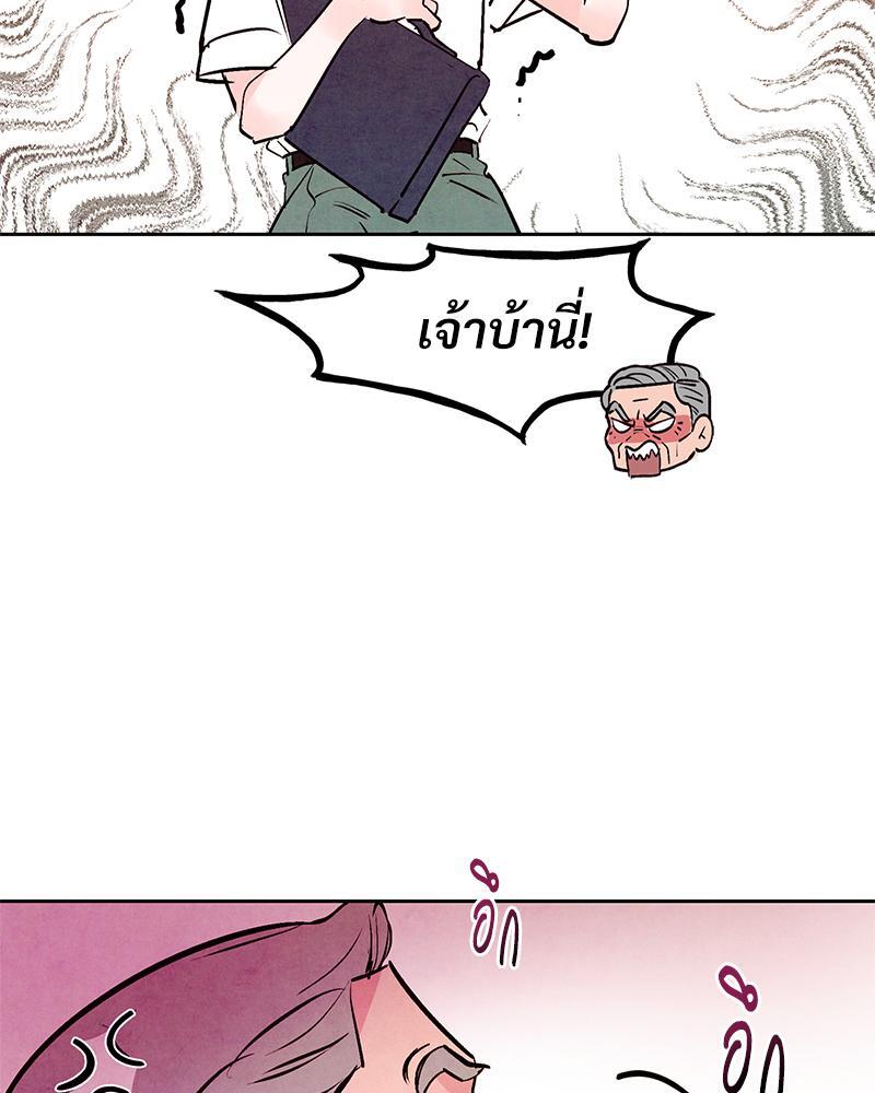 หน้า 95