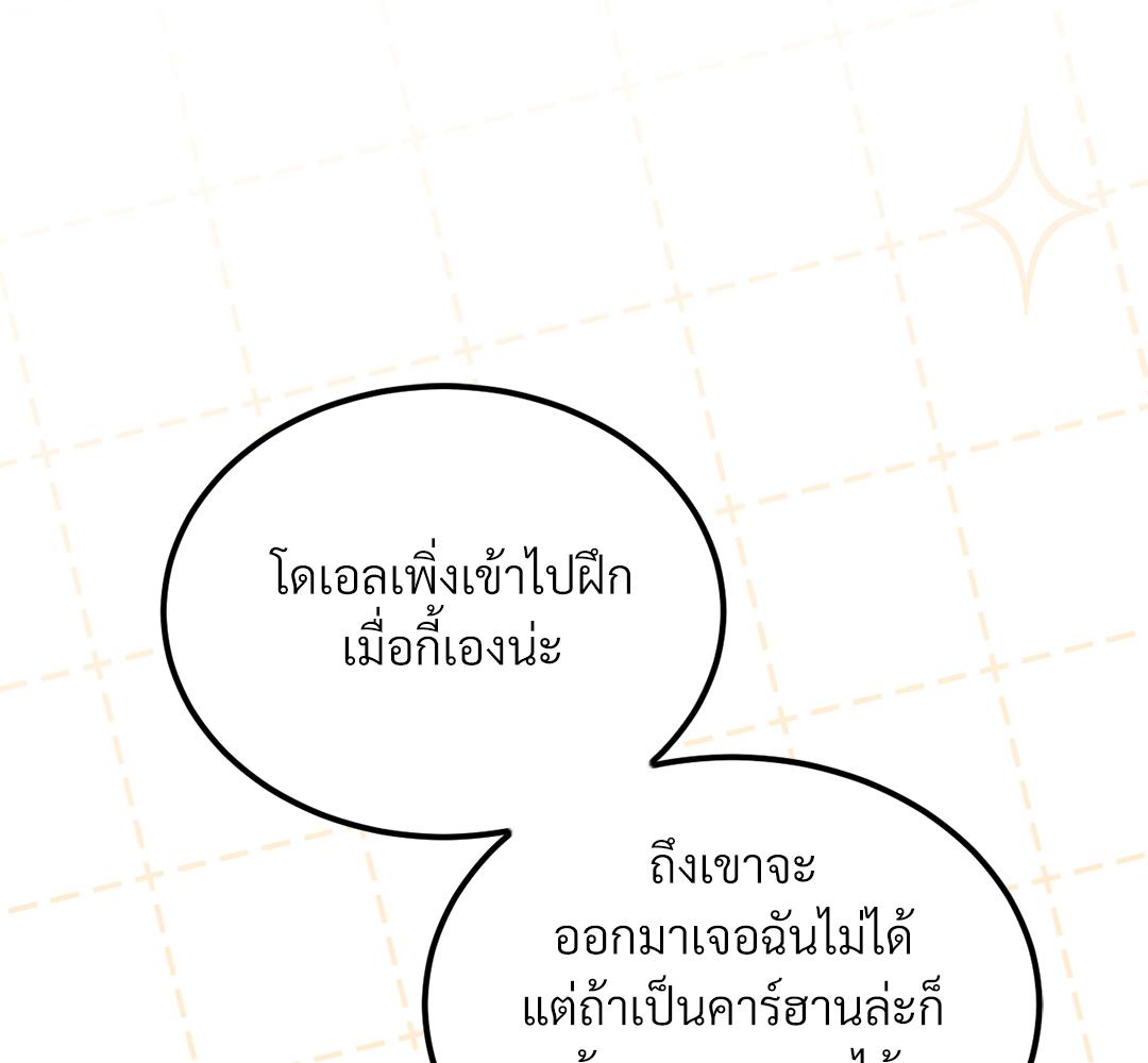 หน้า 92