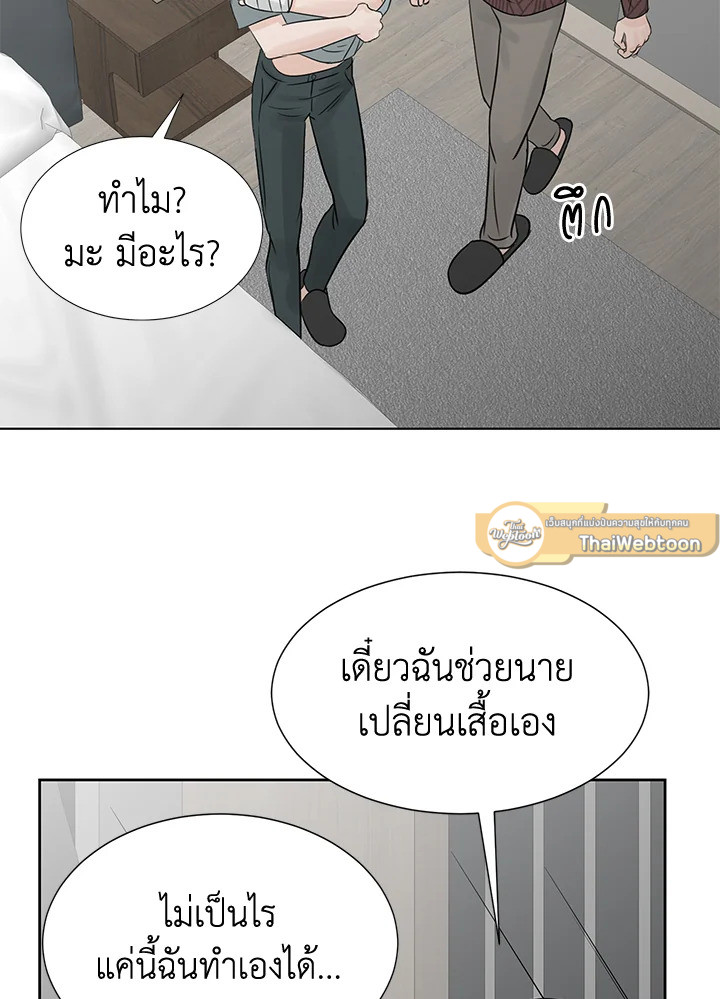 หน้า 61