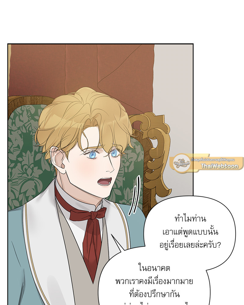 หน้า 73