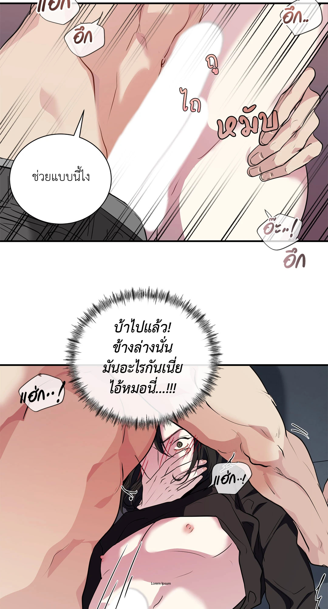 หน้า 50