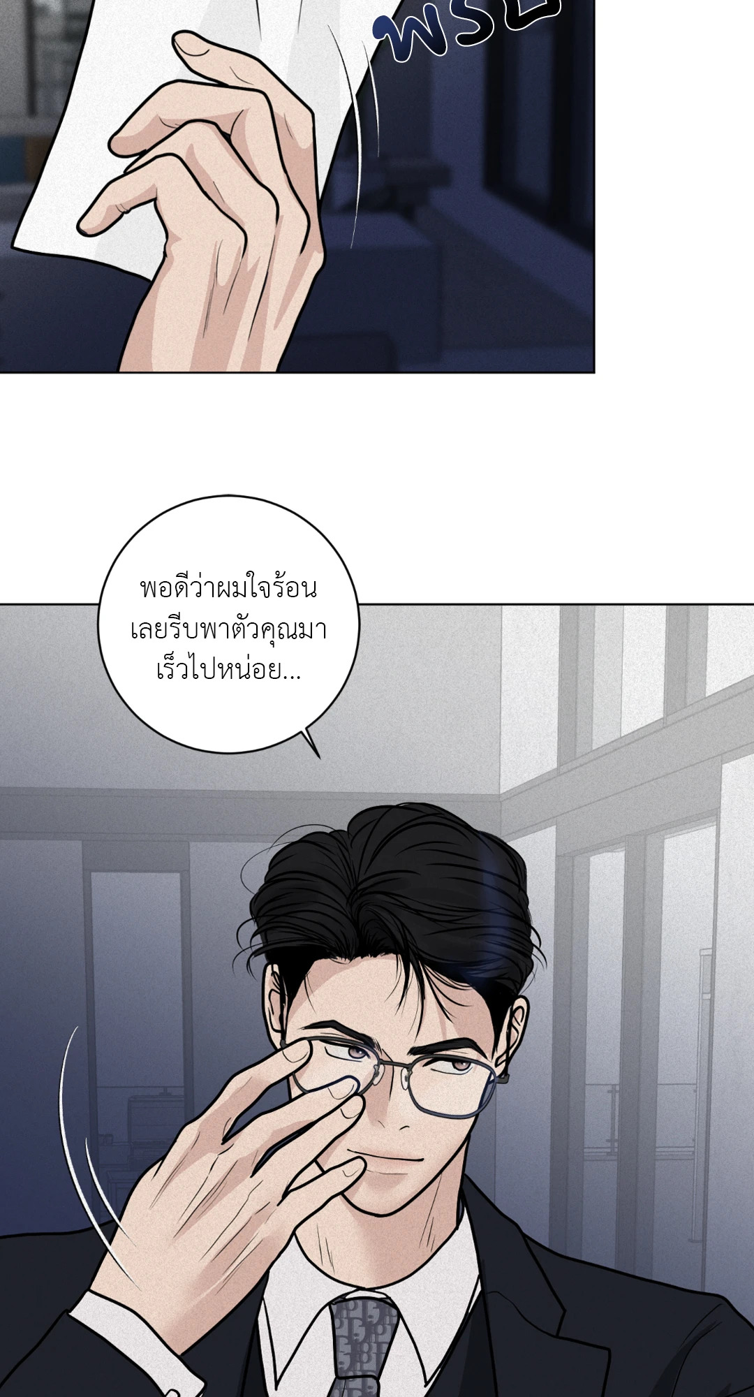 หน้า 73
