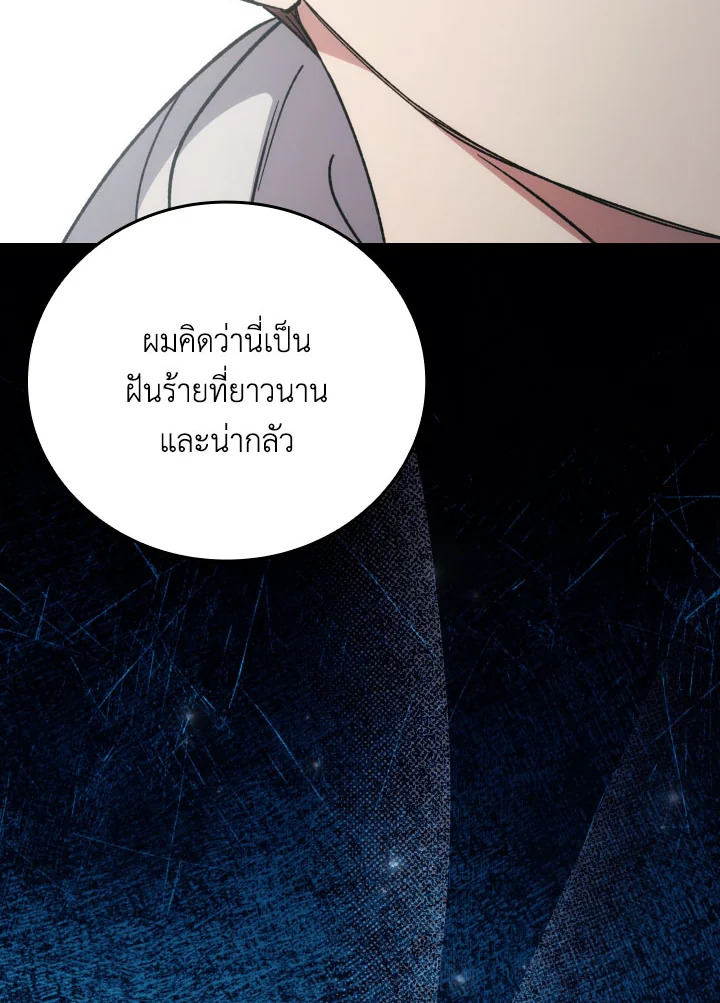 หน้า 80