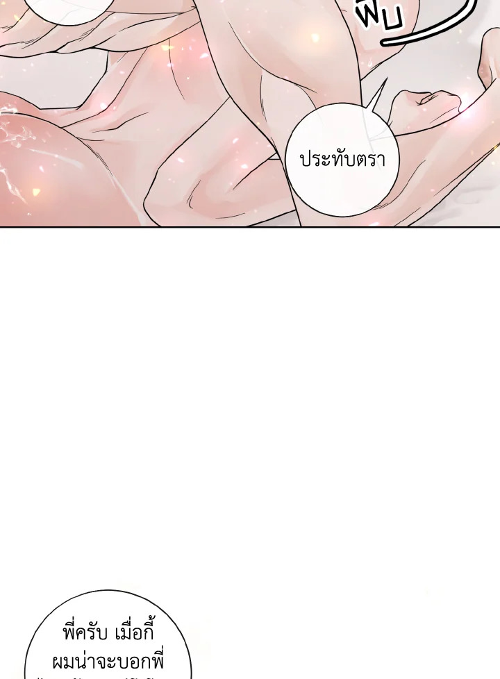 หน้า 69