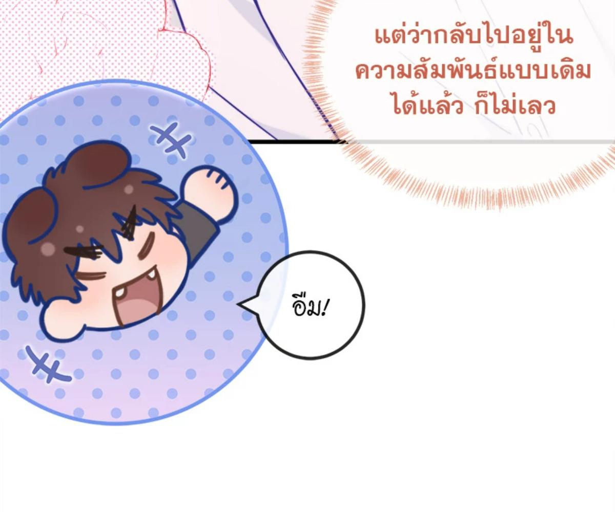 หน้า 86