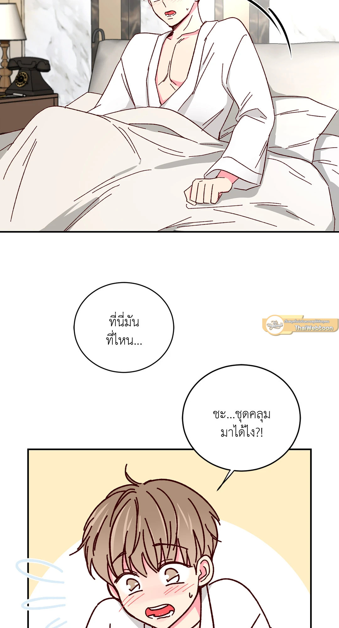 หน้า 38