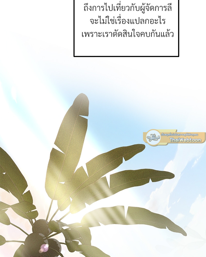 หน้า 101