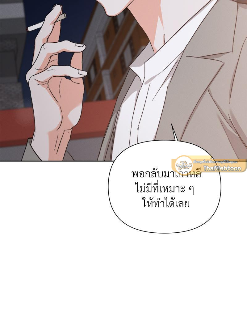 หน้า 77