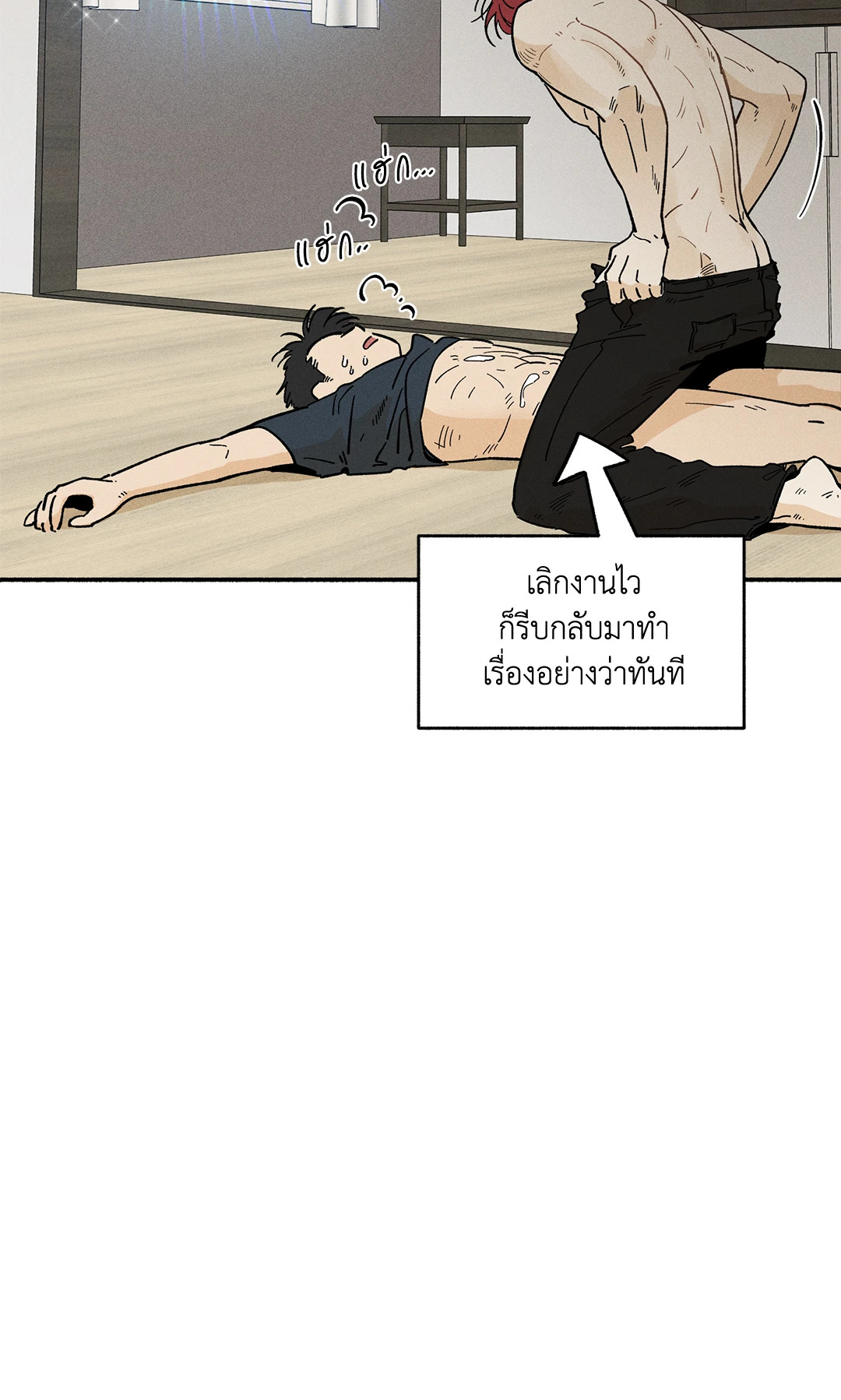 หน้า 54