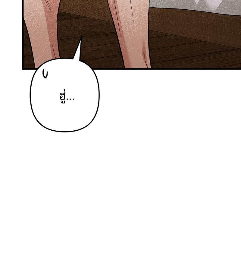 หน้า 111