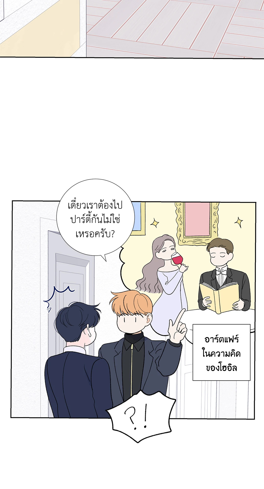 หน้า 22