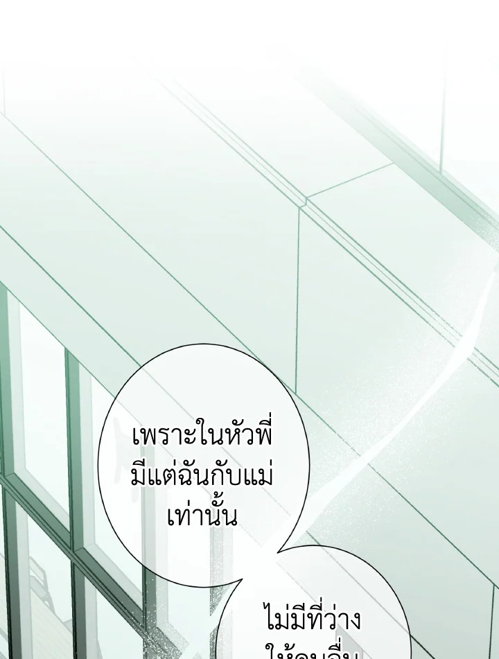 หน้า 93