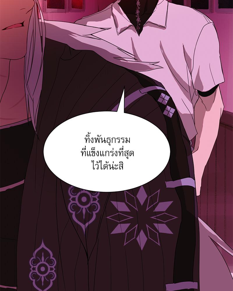 หน้า 70