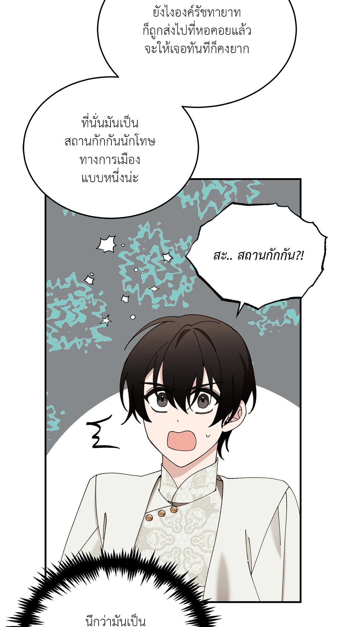 หน้า 52