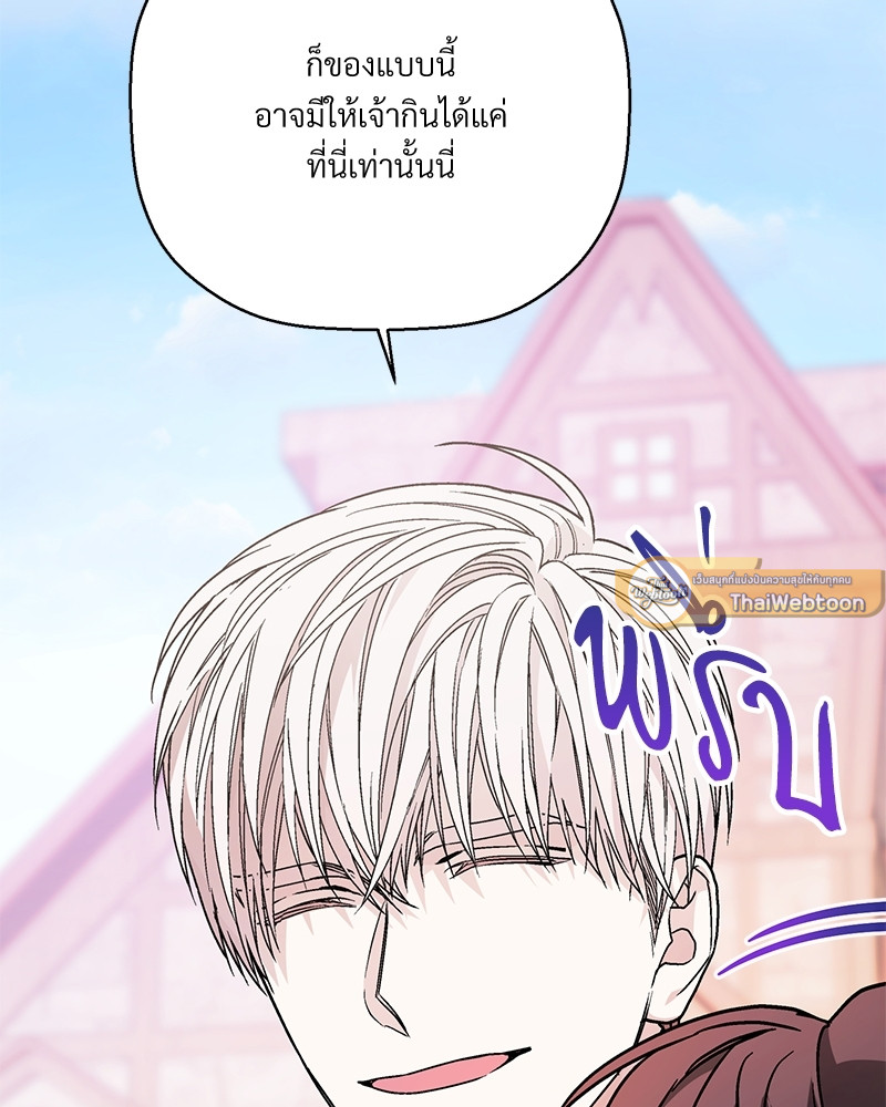 หน้า 149