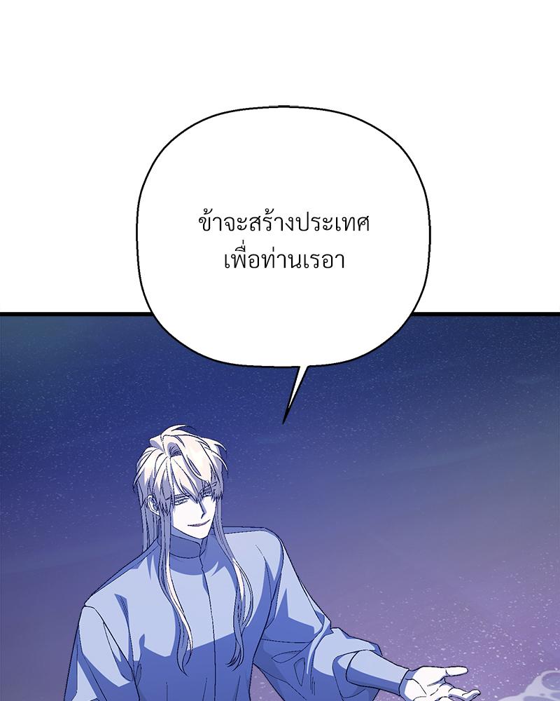 หน้า 87