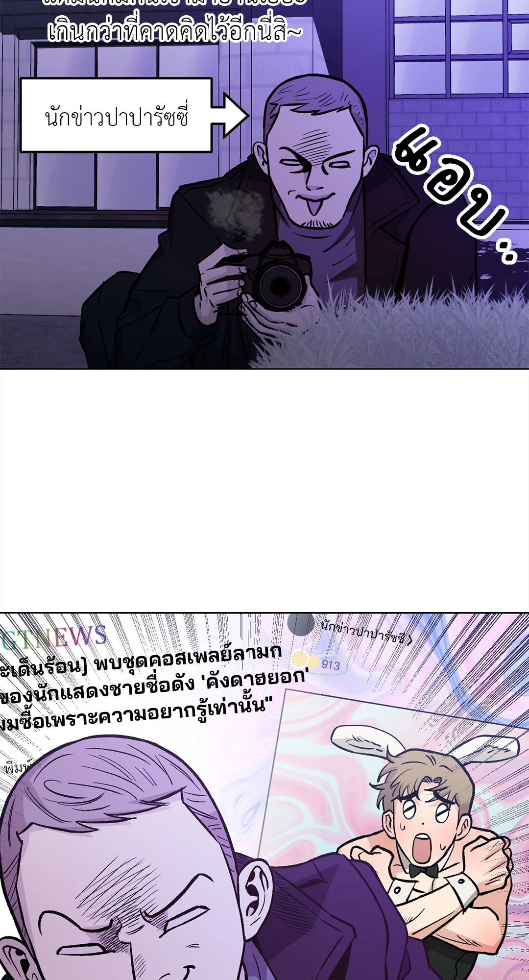 หน้า 32