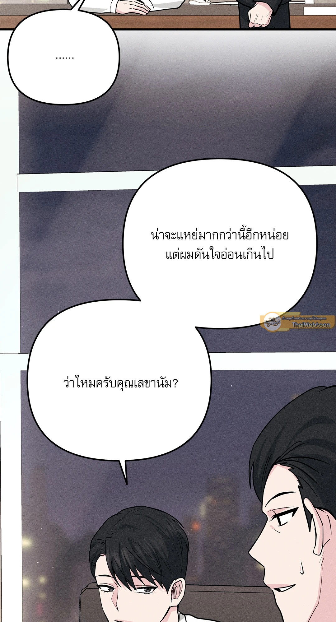 หน้า 96