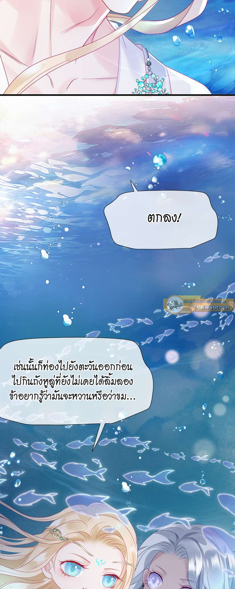 หน้า 31