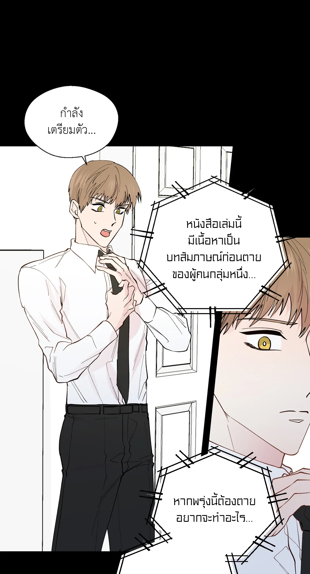 หน้า 23