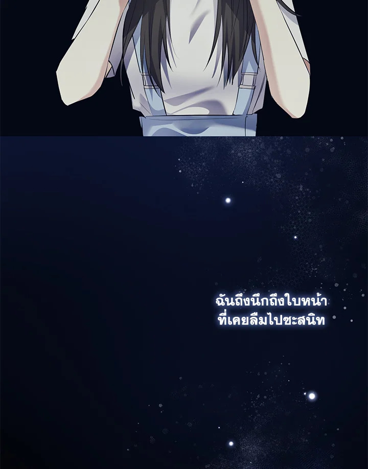 หน้า 104