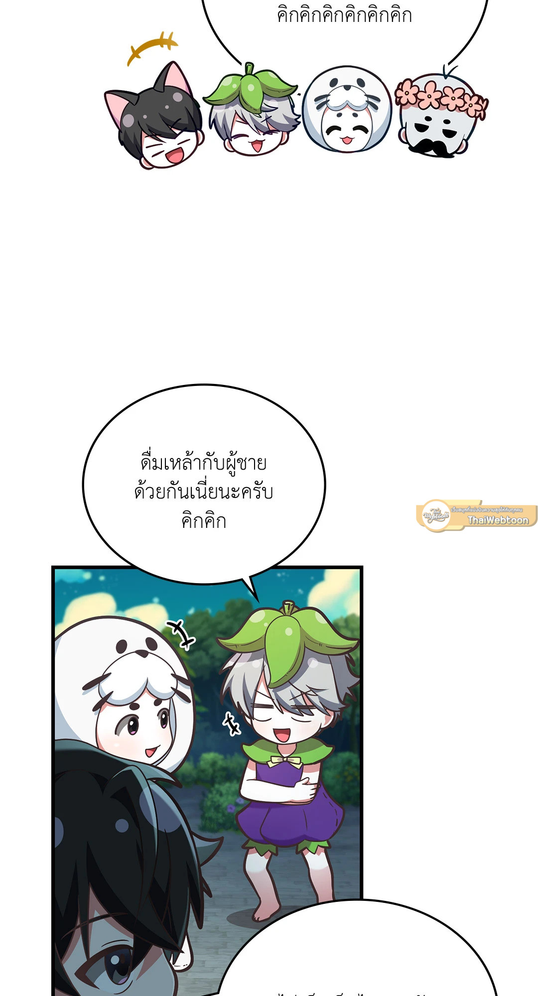 หน้า 65