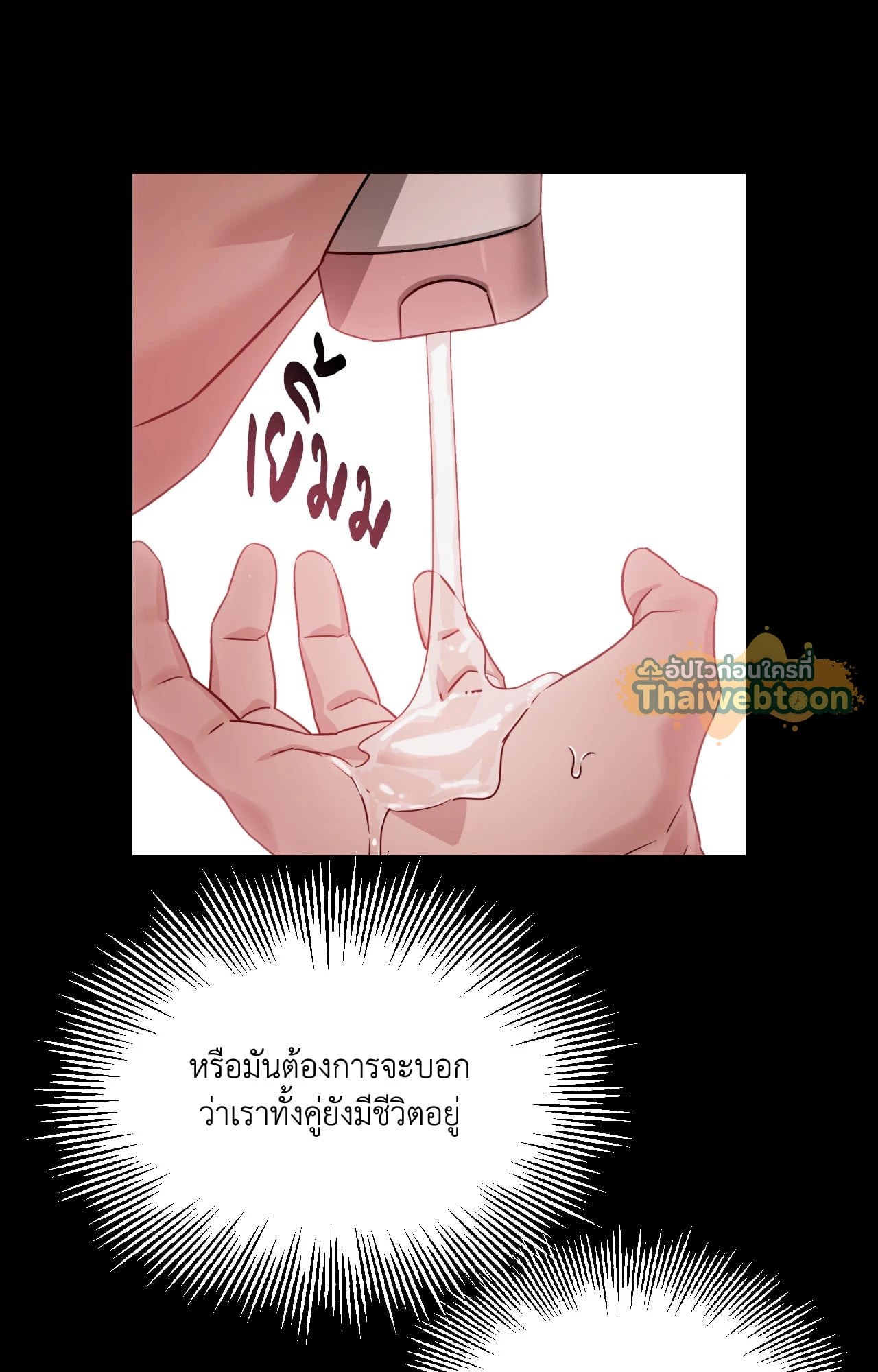 หน้า 92