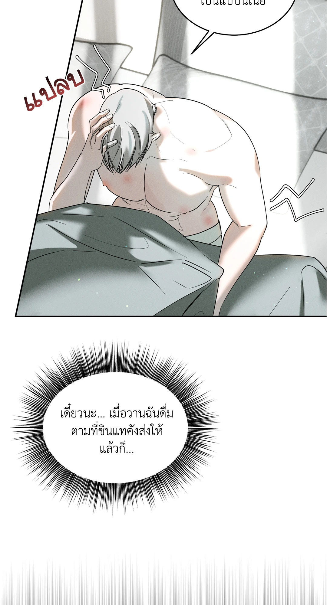 หน้า 46