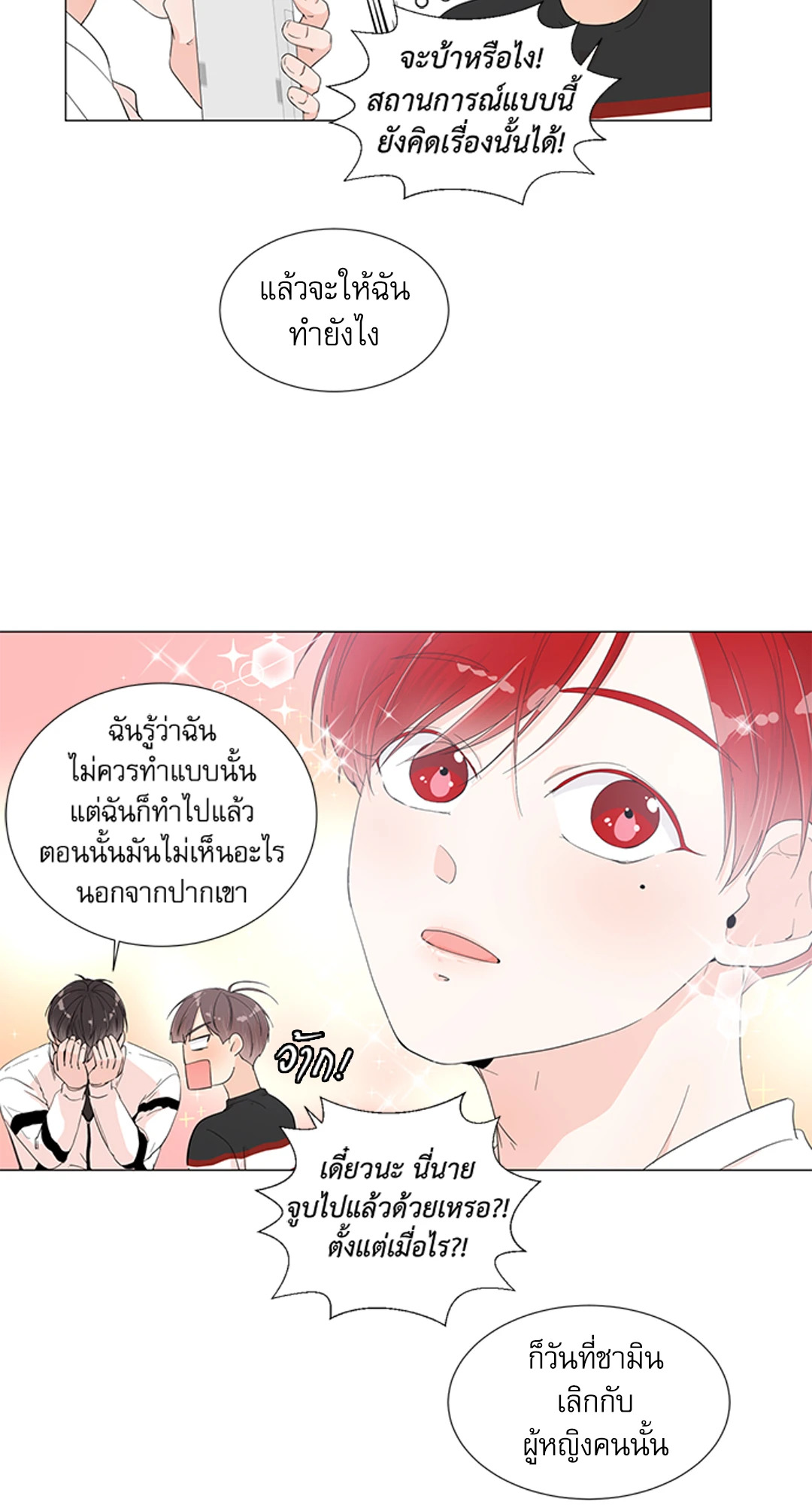 หน้า 31