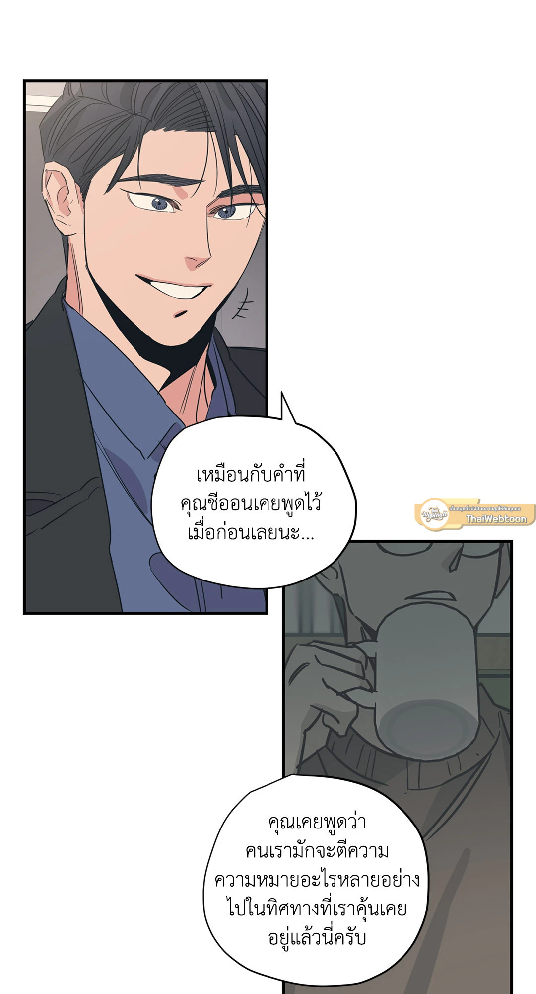 หน้า 46