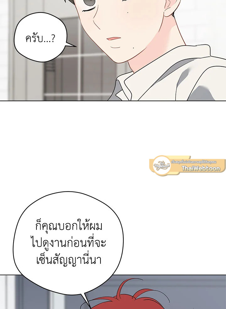 หน้า 79