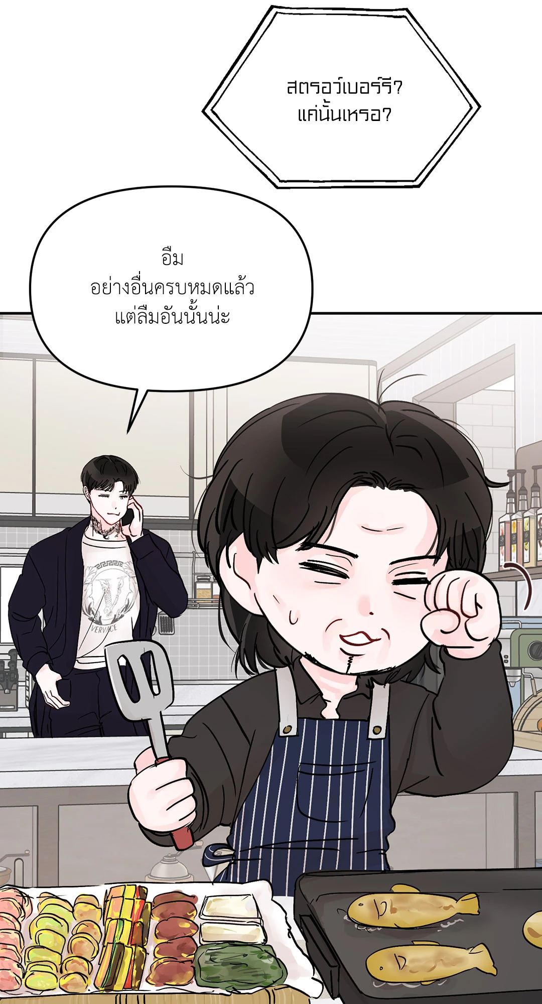 หน้า 57