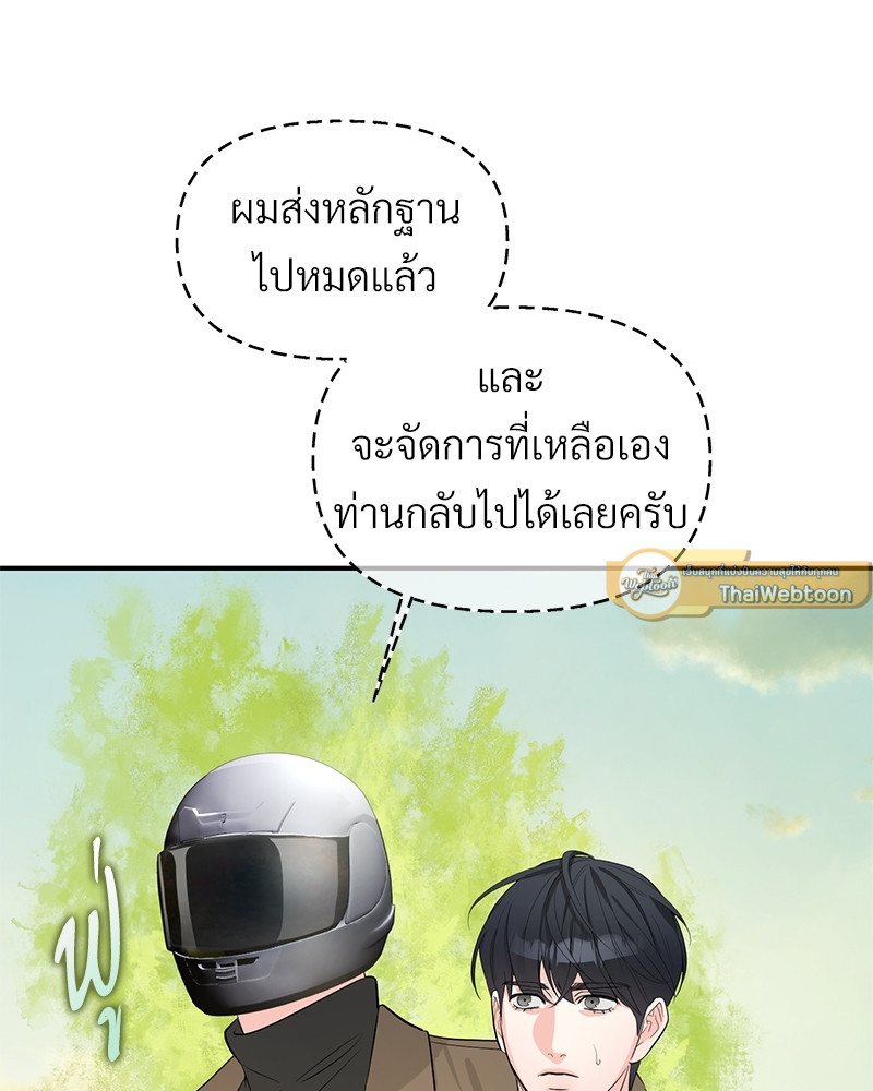 หน้า 93
