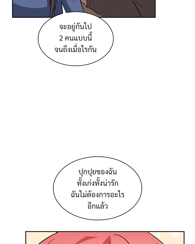 หน้า 84