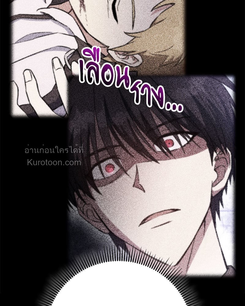หน้า 105