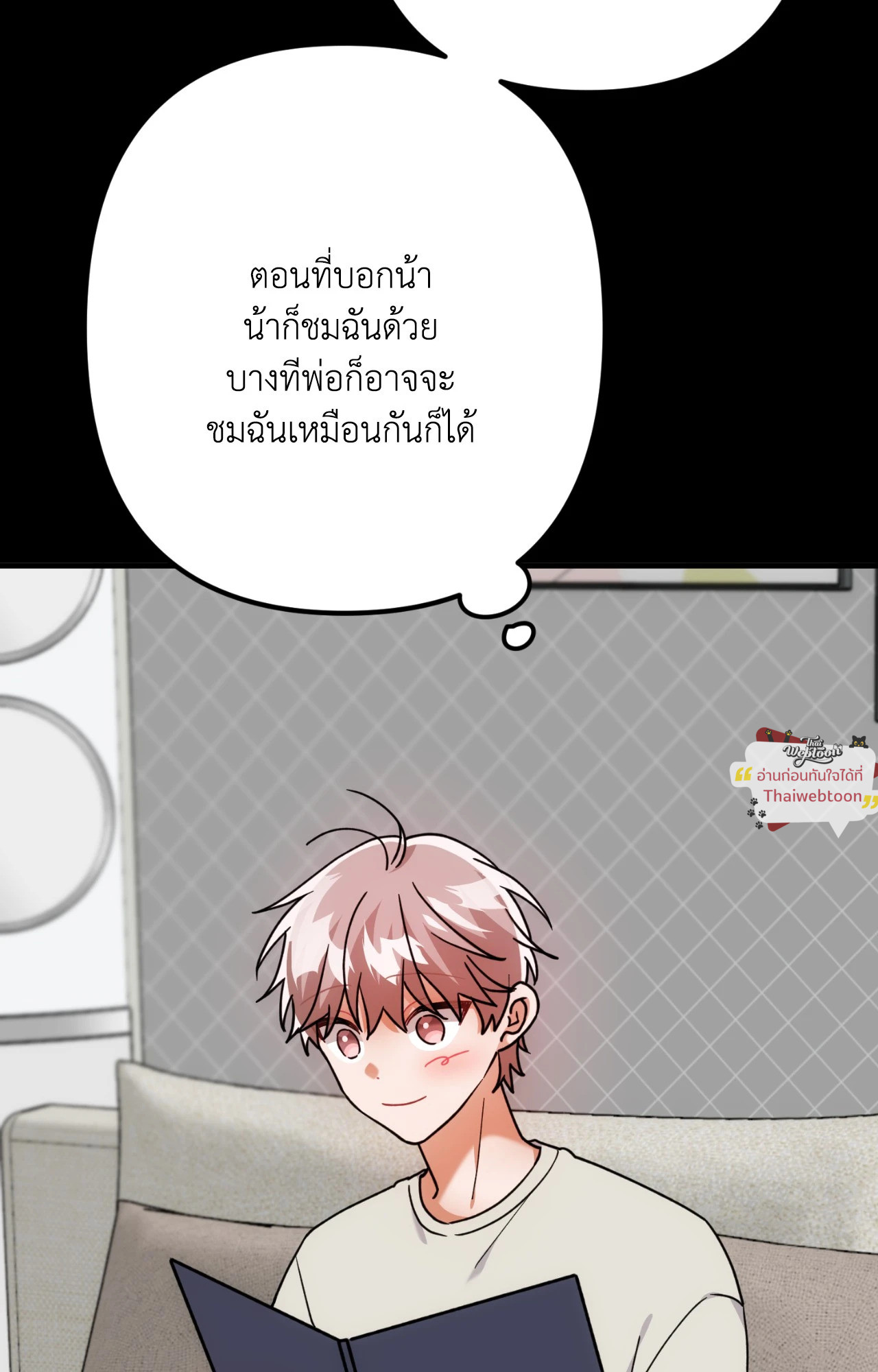 หน้า 71