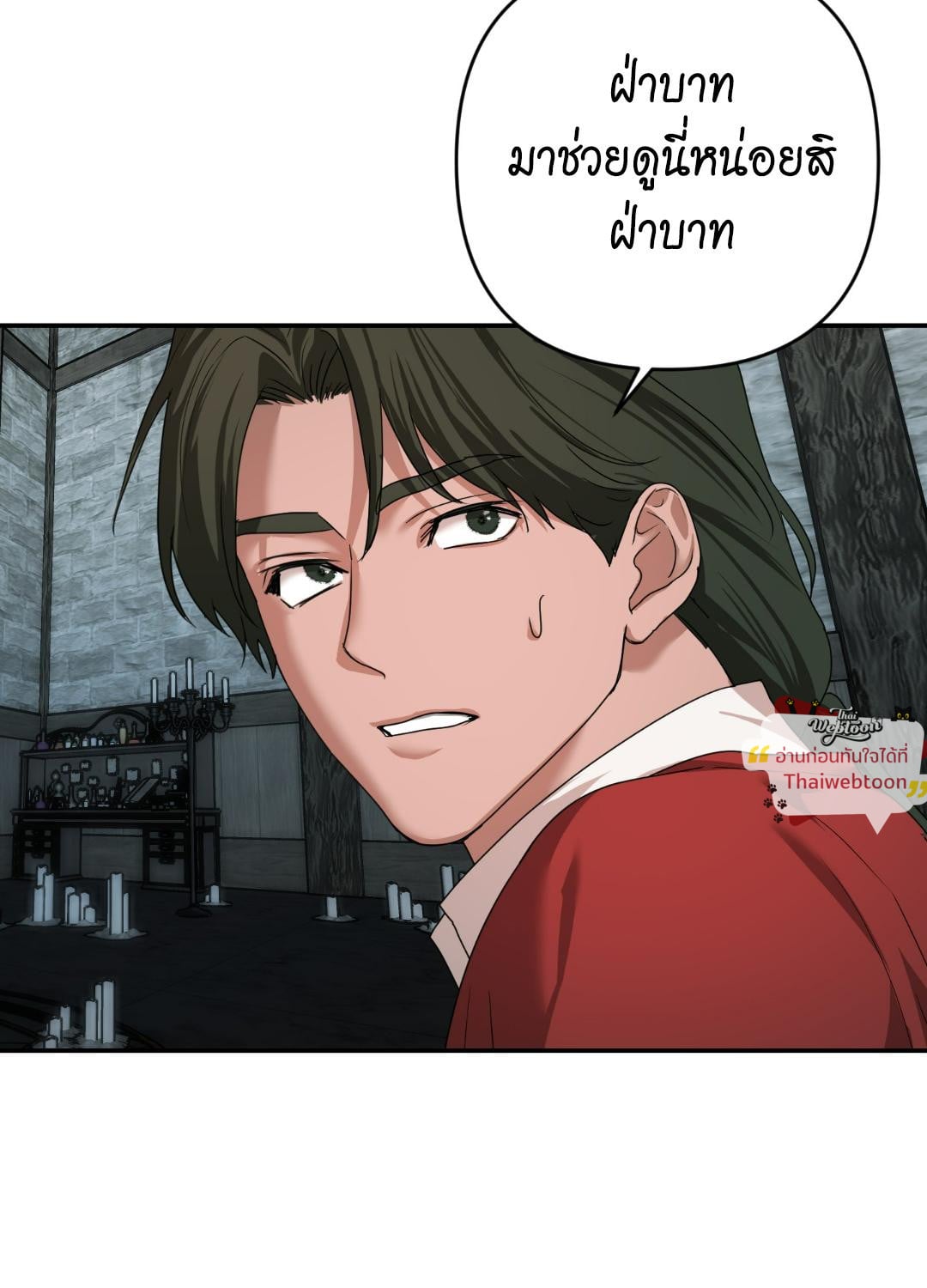 หน้า 71