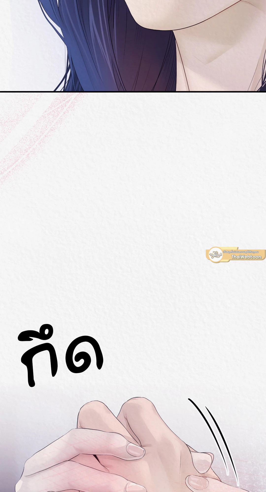 วฤก | Iri (R+) ตอนที่ 6 - รูปที่ 2