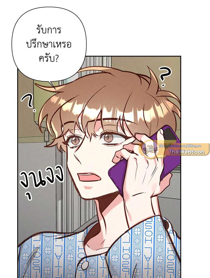 หน้า 61