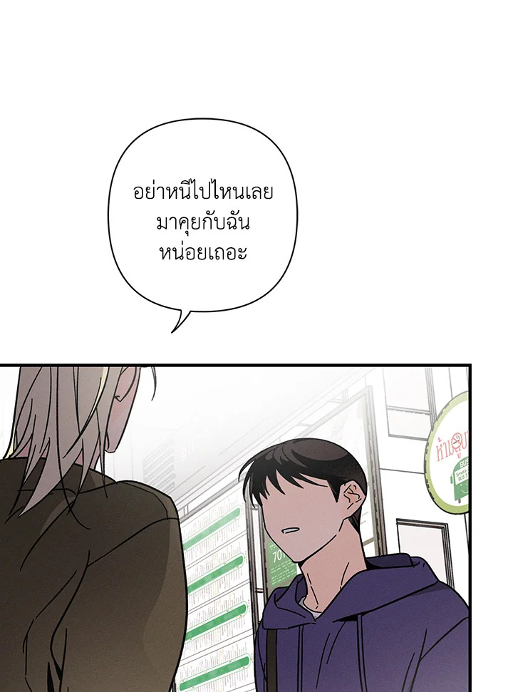 หน้า 108