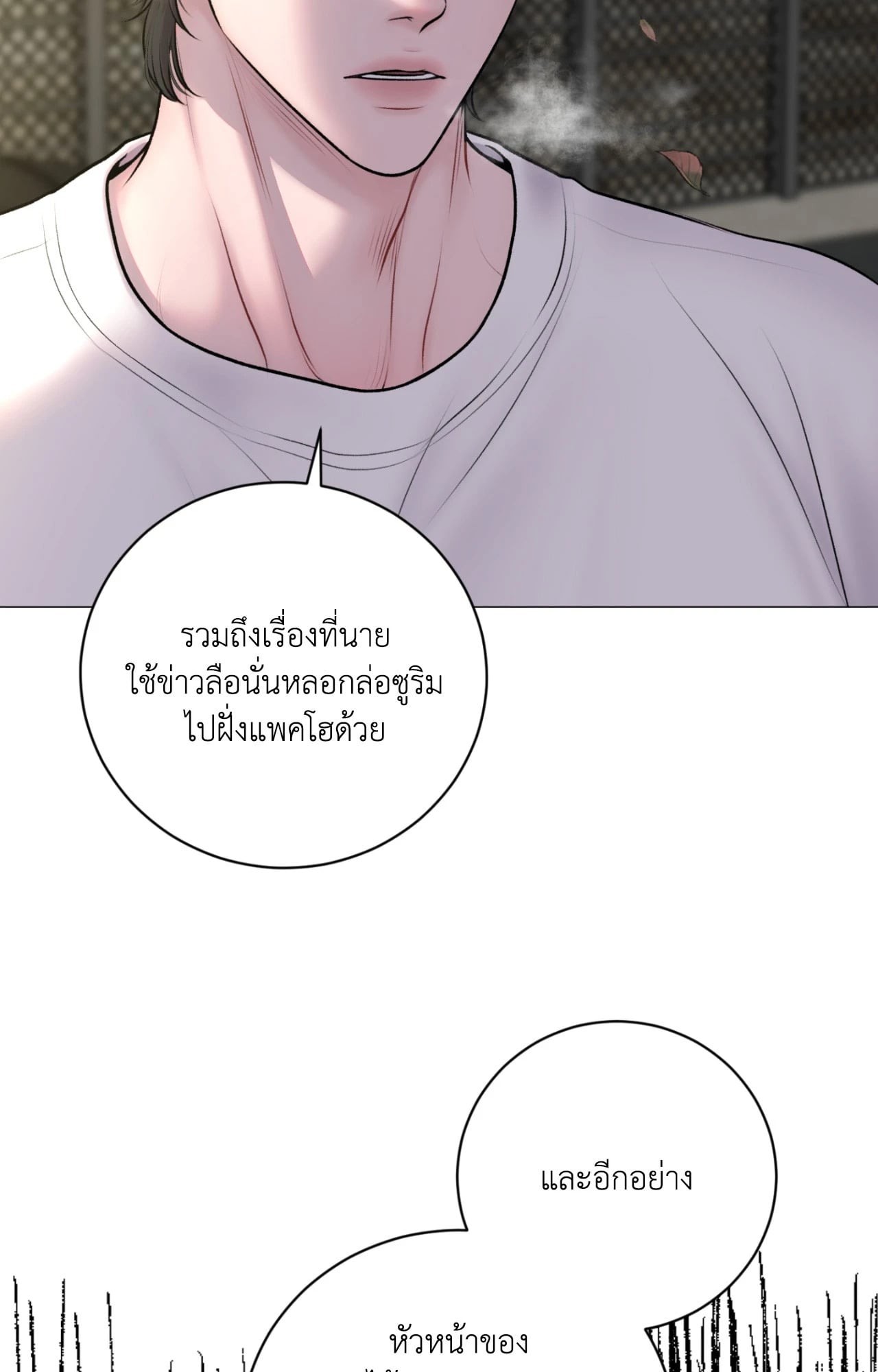 หน้า 91