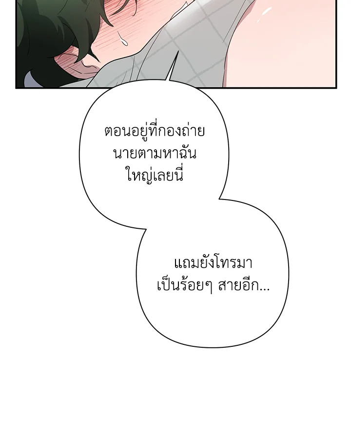 หน้า 78