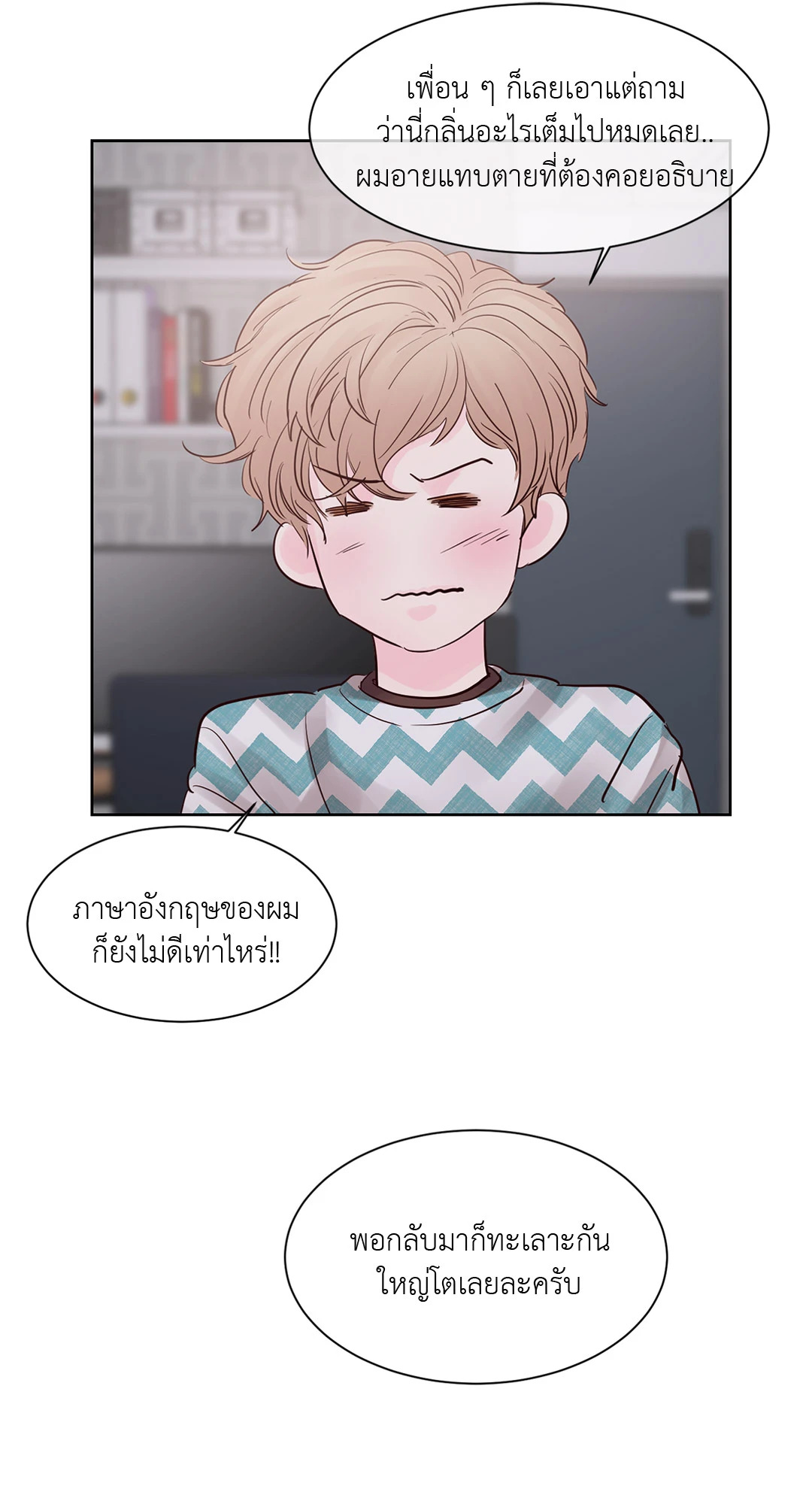หน้า 49