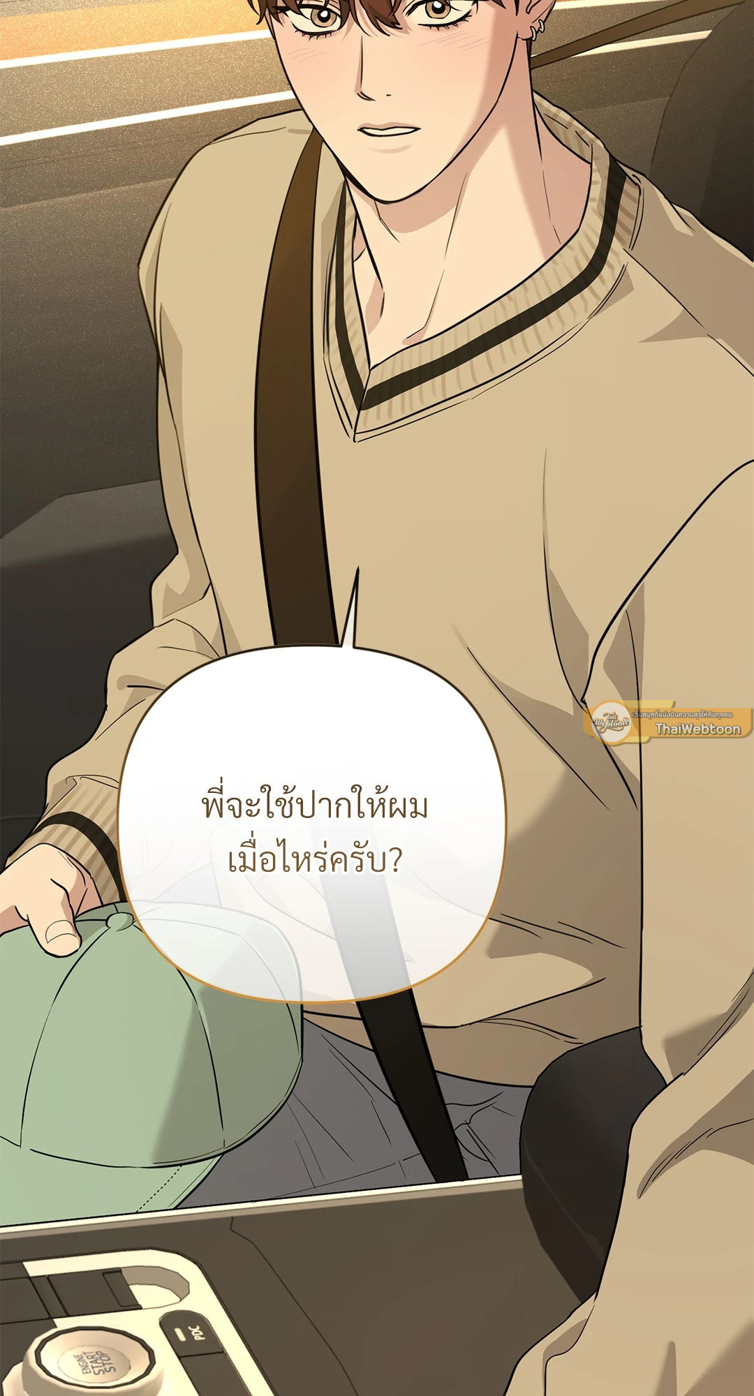 หน้า 81