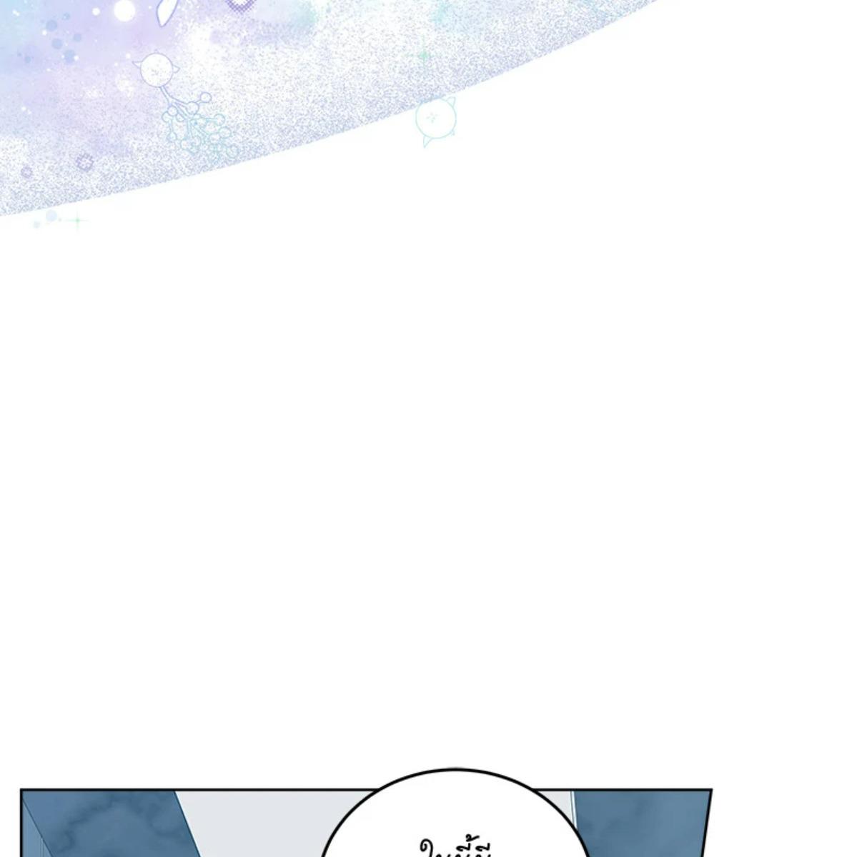หน้า 93