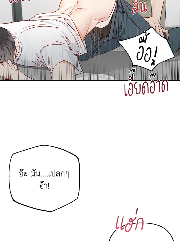 หน้า 71